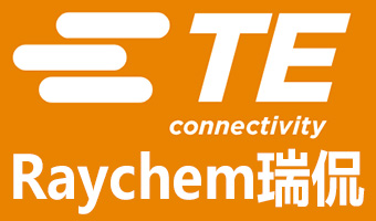 462A系列模縮套TE/raychem瑞侃原裝現貨